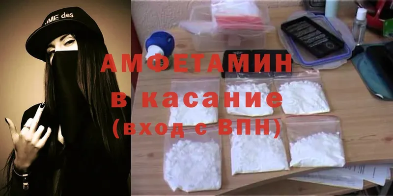 Amphetamine 98%  MEGA как зайти  Ишим 